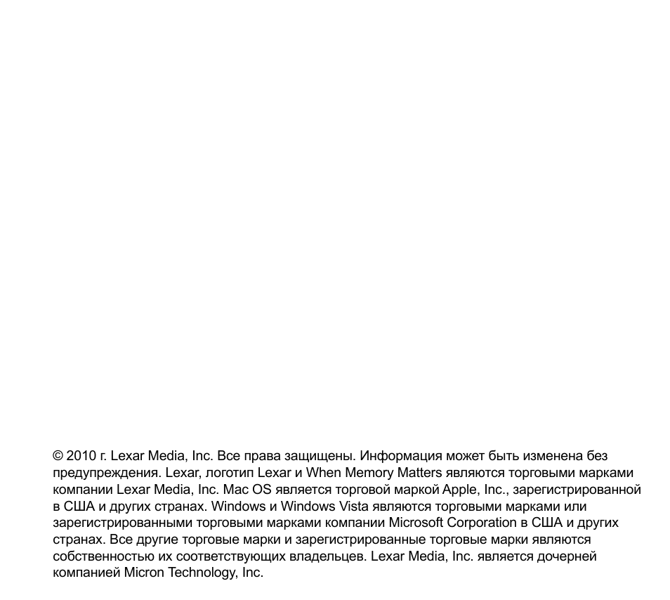 Lexar Multi-Card 24-in-1 USB Reader User Manual | Page 79 / 130