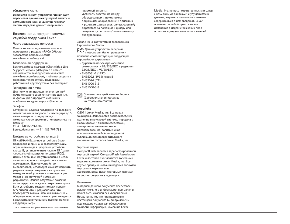 Lexar Professional USB 3.0 Dual-Slot User Manual | Page 16 / 22