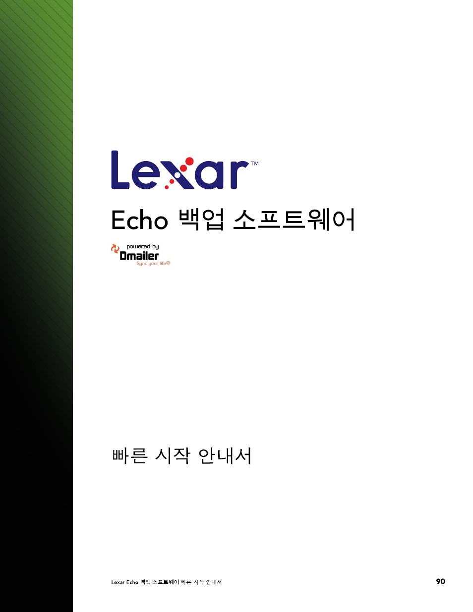 Lexar Echo ZE Backup User Manual | Page 92 / 100