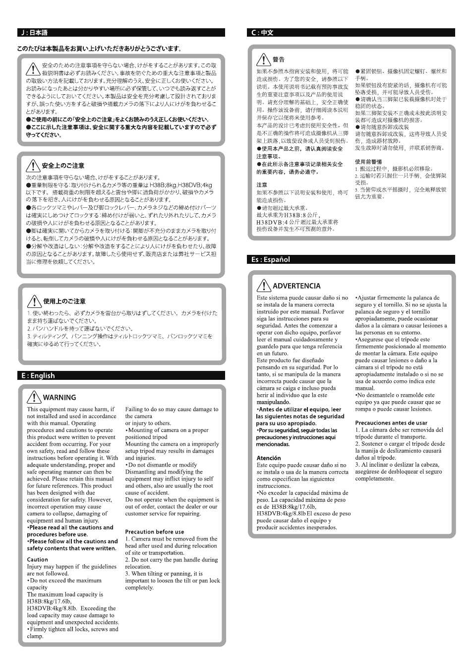 Libec LX7 M User Manual | Page 2 / 8