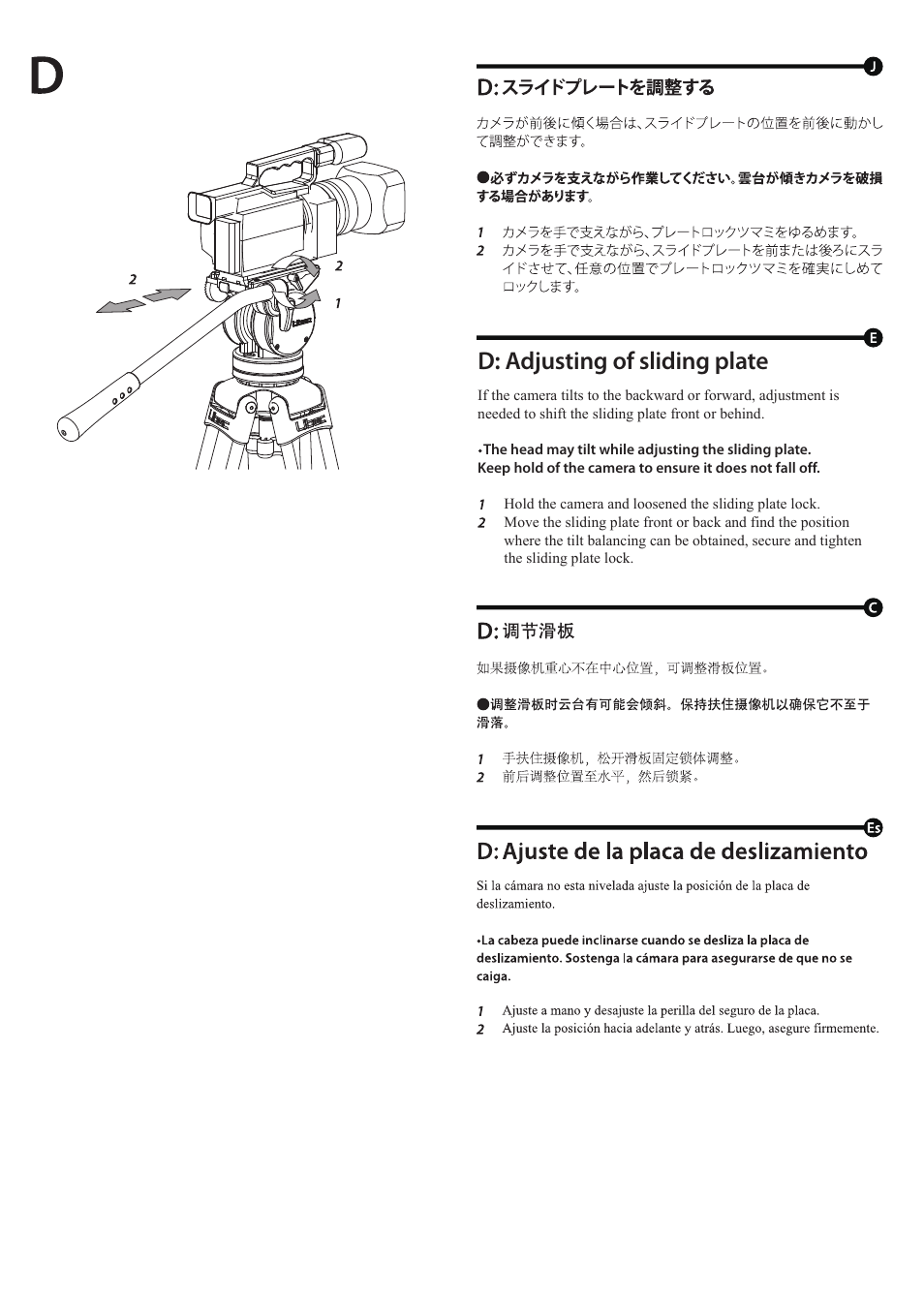 D: adjusting of sliding plate | Libec LX7 M User Manual | Page 7 / 8