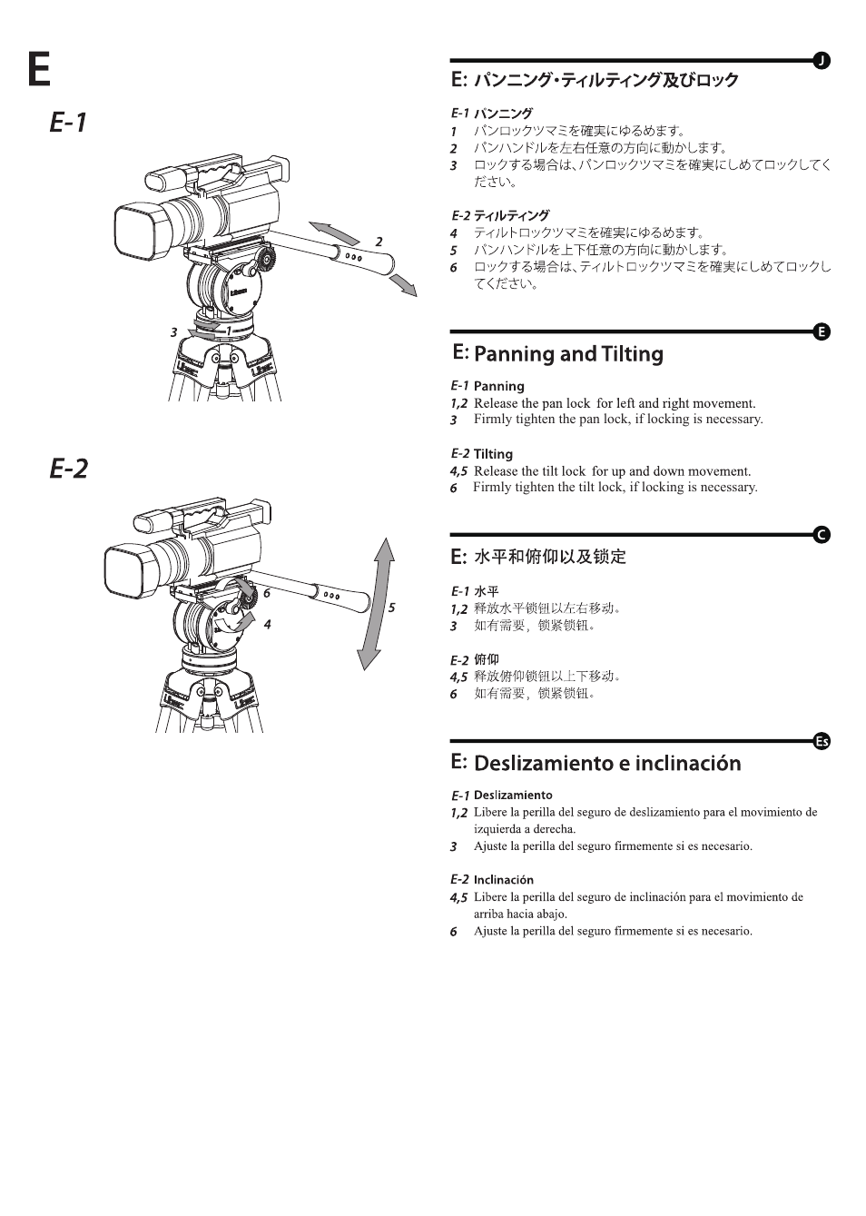 Libec LX7 M User Manual | Page 8 / 8