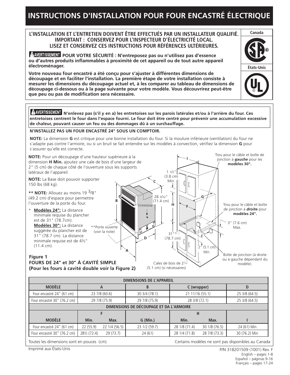 FRIGIDAIRE FEB24S5AS User Manual | Page 17 / 24