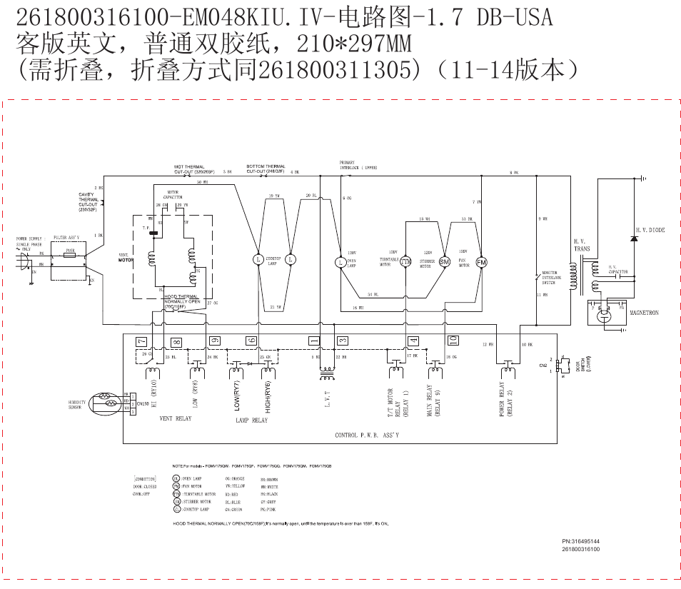 FRIGIDAIRE FGMV175QF User Manual | 1 page