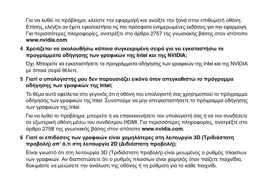 Dell XPS 15 (L501X, Late 2010) User Manual | Page 4 / 10