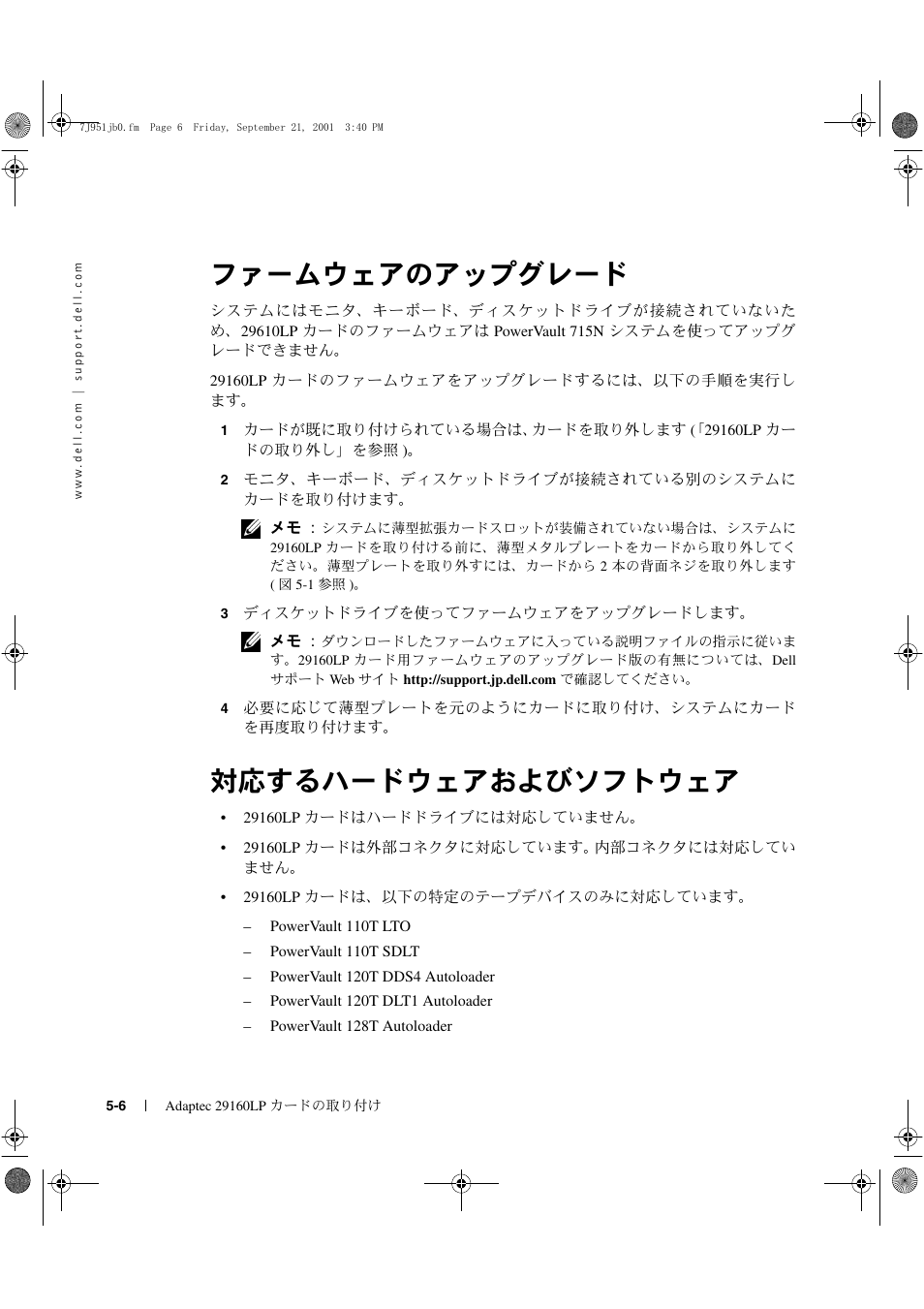 Dell PowerVault 715N (Rackmount NAS Appliance) User Manual | Page 40 / 42