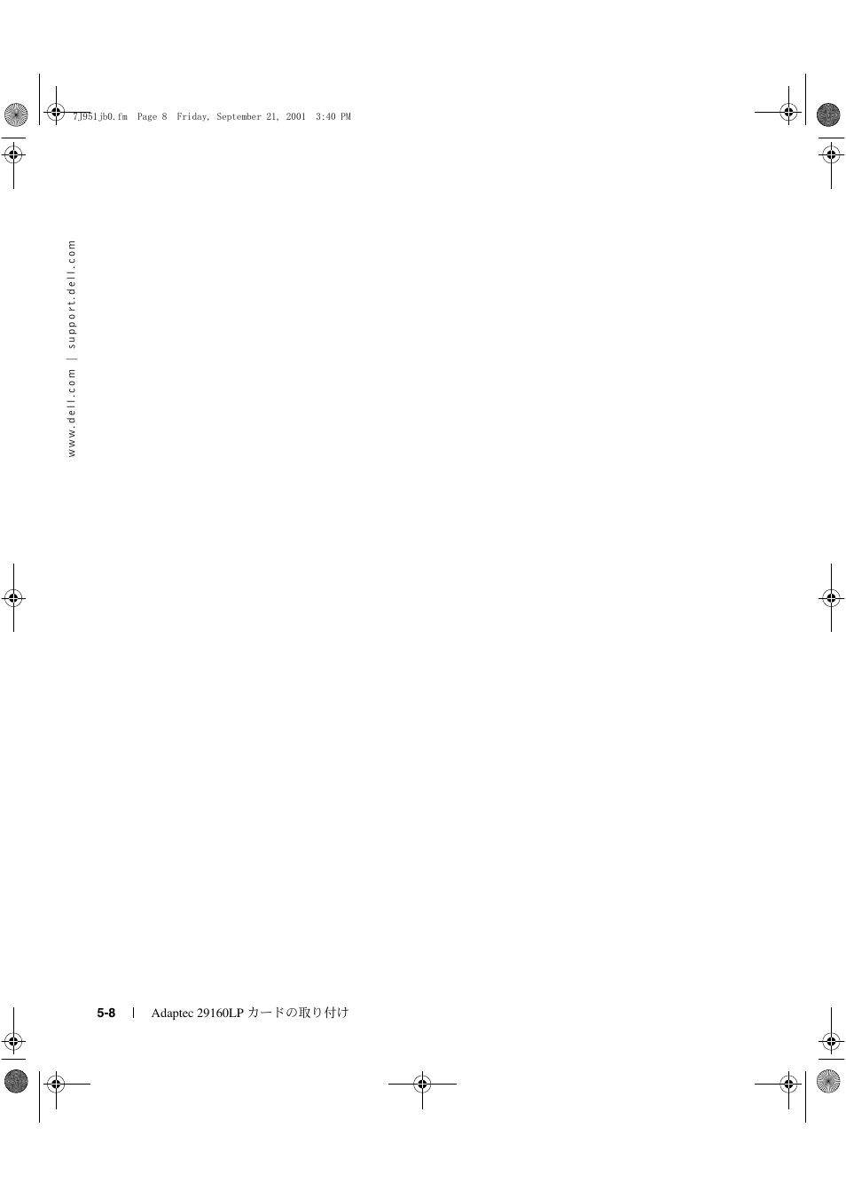 Dell PowerVault 715N (Rackmount NAS Appliance) User Manual | Page 42 / 42