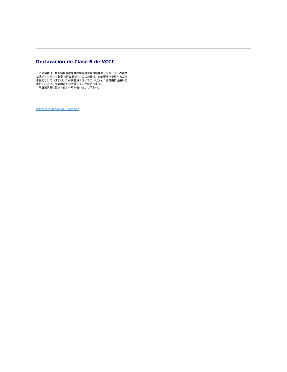 Declaración de clase b de vcci | Dell PERC 4E/DC User Manual | Page 65 / 112