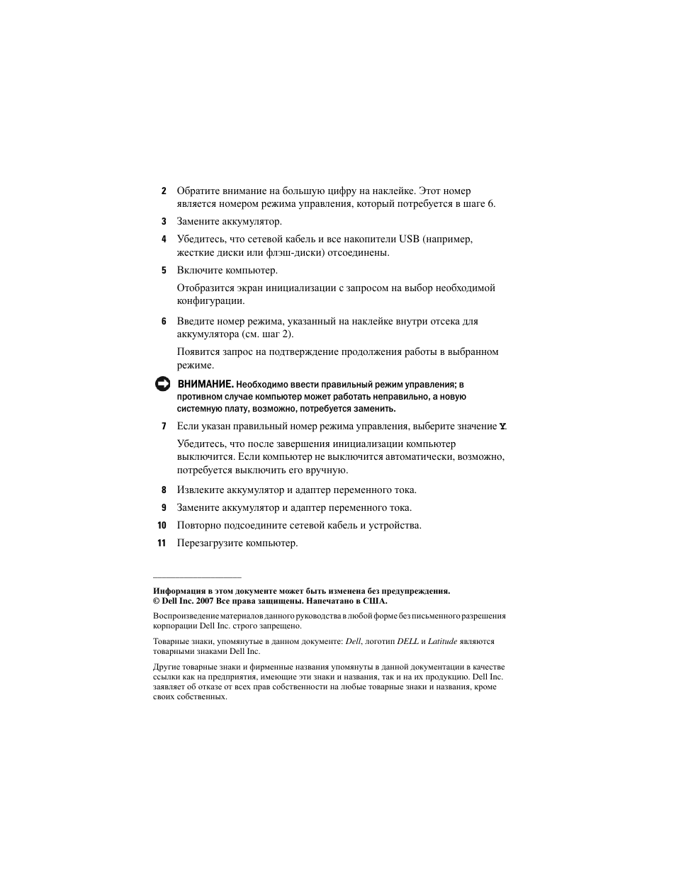 Dell Latitude D630C (Late 2008) User Manual | Page 22 / 38