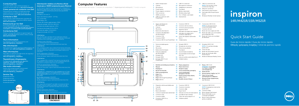 Dell Inspiron 15R (5520, Mid 2012) User Manual | 2 pages