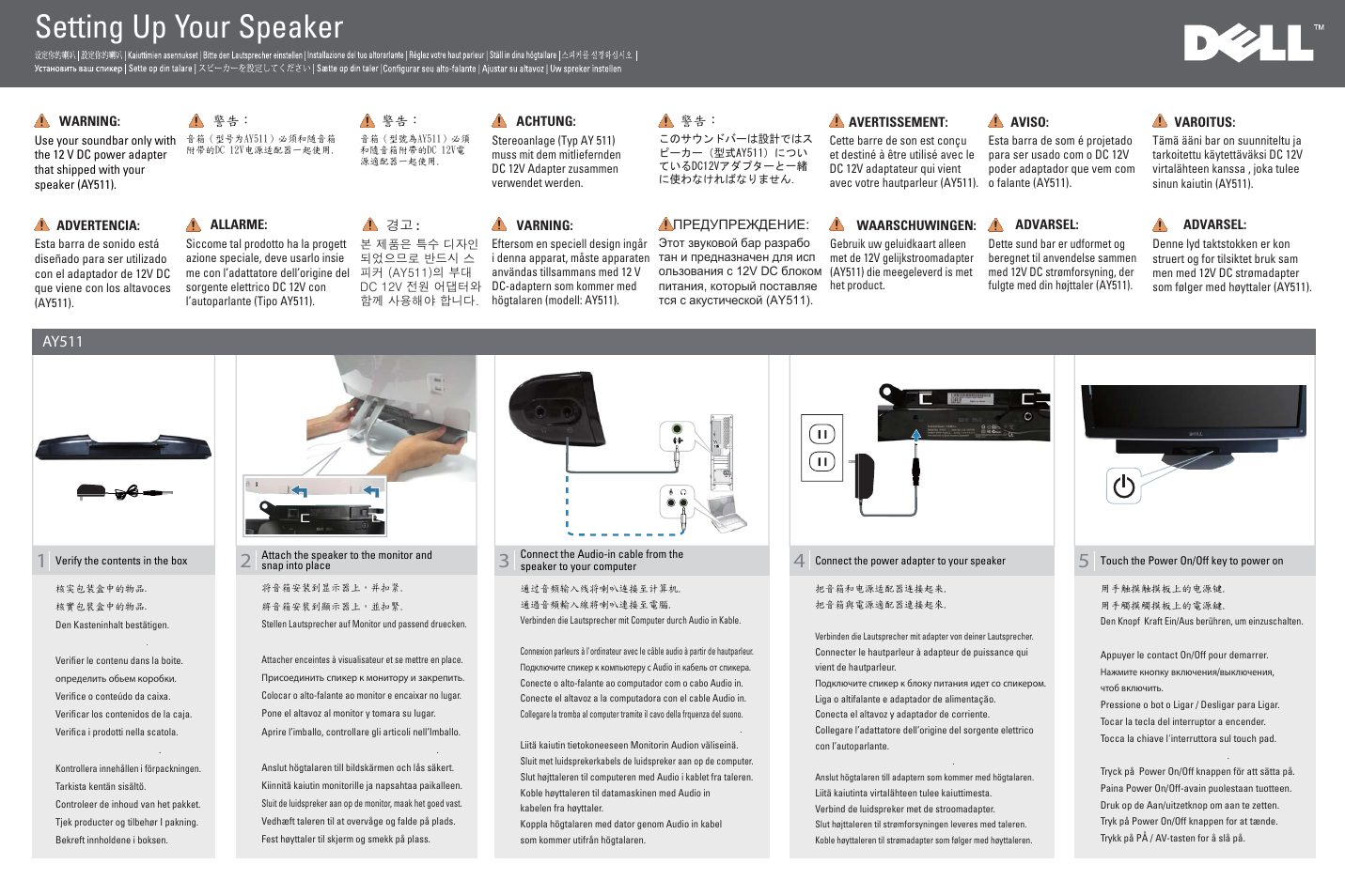 Dell FDP SoundBar with Virtual Surround (AY511) User Manual | 2 pages