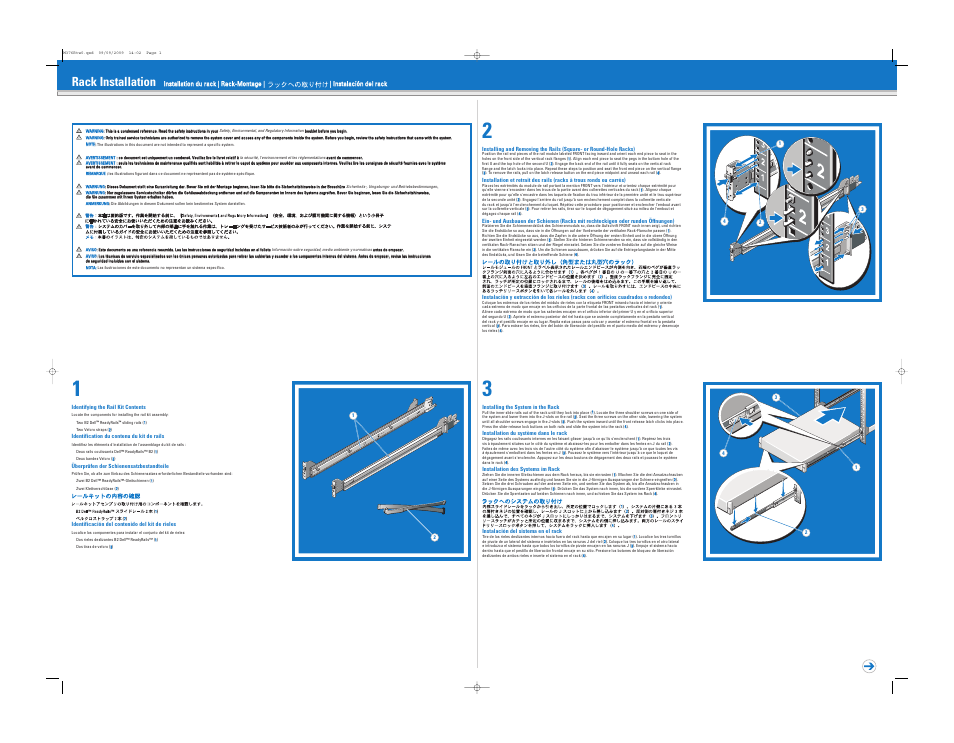Dell PowerEdge R810 User Manual | 2 pages