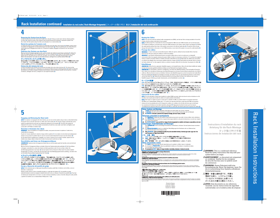Rack installation instructions, Rack installation continued | Dell PowerEdge R810 User Manual | Page 2 / 2