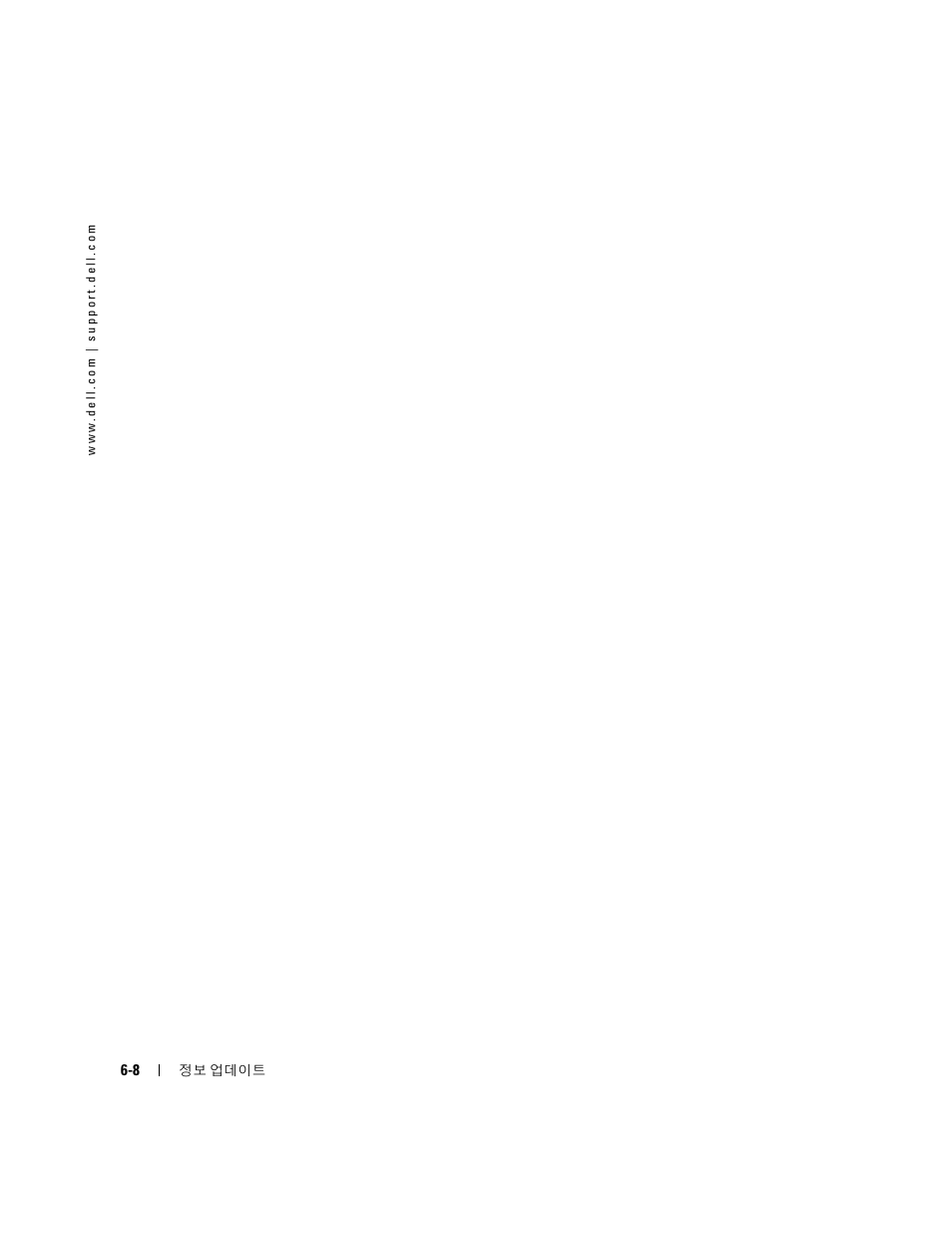 Dell PowerEdge 1850 User Manual | Page 50 / 58