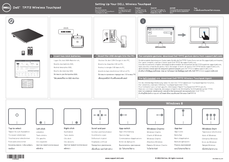Dell TP713 Wireless Touchpad User Manual | 2 pages