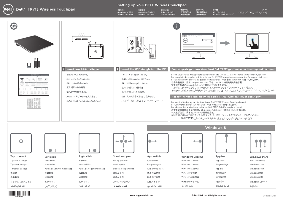 D0ll) dell™ tp713 wireless touchpad, Insert two aaa batteries, Windows 8 | Dell™ tp713 wireless touchpad, Setting up your dell wireless touchpad | Dell TP713 Wireless Touchpad User Manual | Page 2 / 2