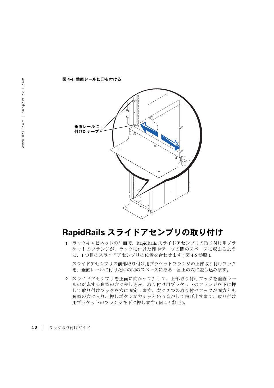 Ml э, Vi ml v, 3 ml ш заз | М q v ч а ч, 5ш а 3 | Dell PowerVault 770N (Deskside NAS Appliance) User Manual | Page 88 / 126