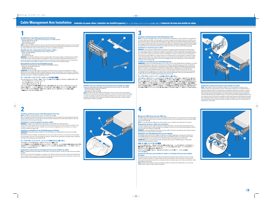 Dell PowerVault DL2200 CommVault User Manual | 2 pages