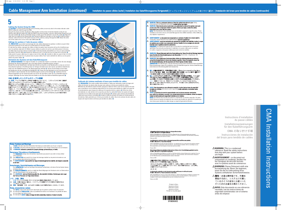 Cma installation instructions, Continued), Cable management arm installation | Dell PowerEdge T320 User Manual | Page 2 / 2