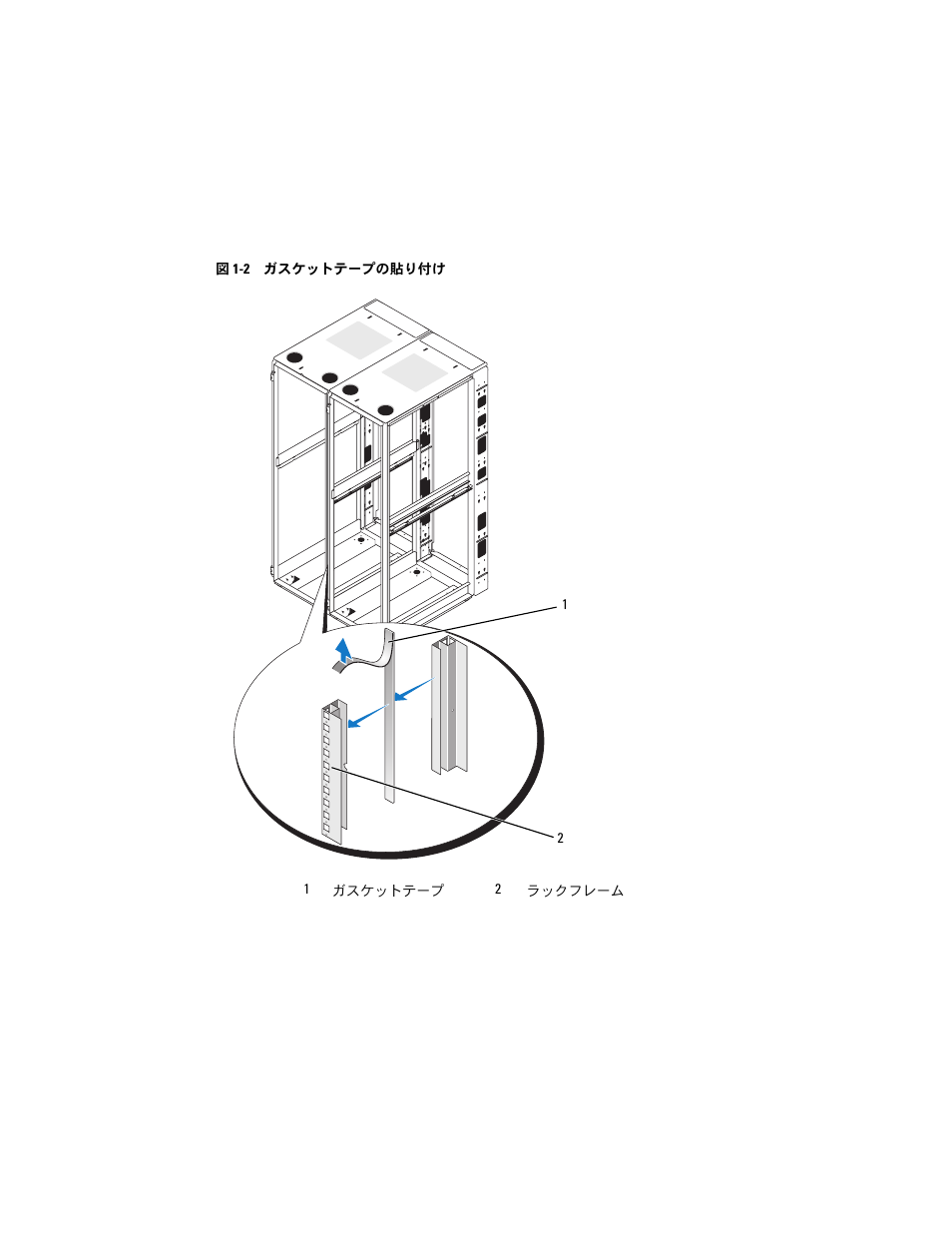 Dell PowerEdge Rack Enclosure 4220 User Manual | Page 14 / 20