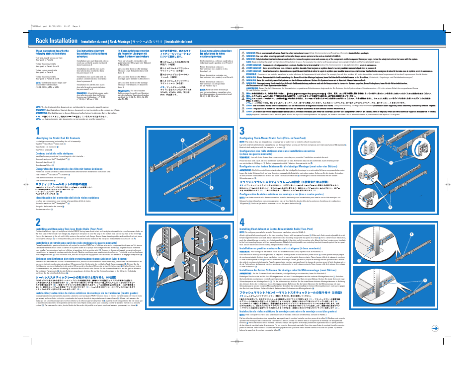 Dell POWEREDGE R620 User Manual | 2 pages