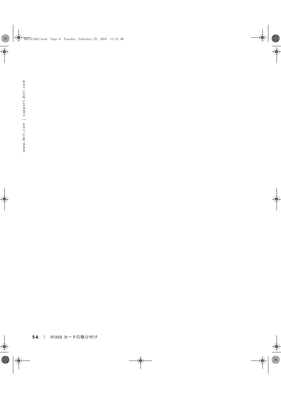 Dell PowerEdge 1750 User Manual | Page 40 / 66