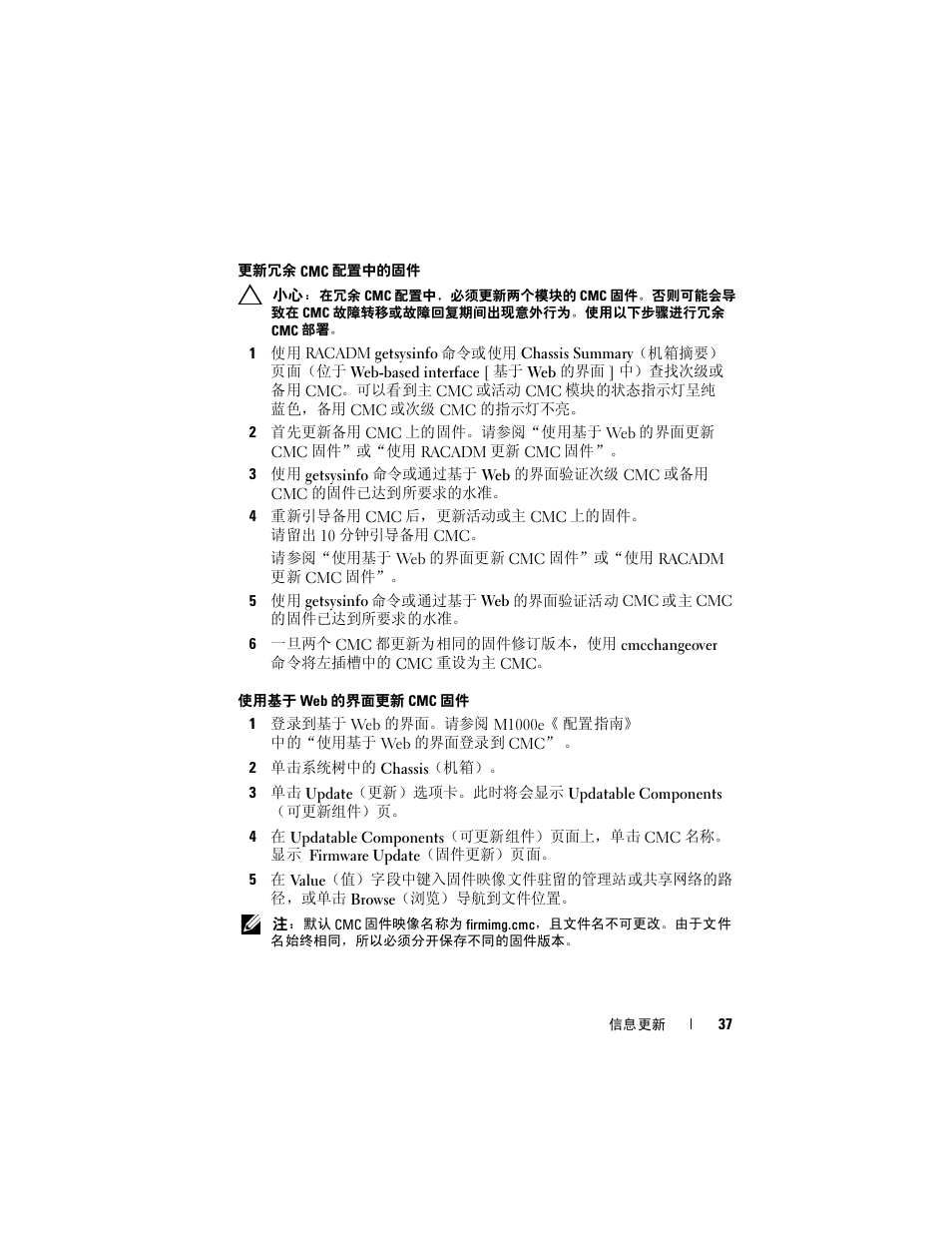 Dell PowerEdge M610x User Manual | Page 37 / 186