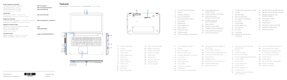 Features | Dell Inspiron 17 (3721, Early 2013) User Manual | Page 2 / 2