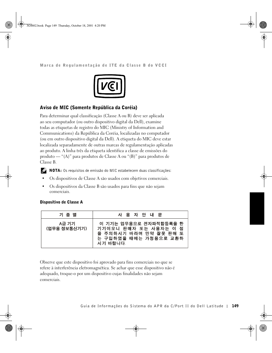 Dell C/Port II APR User Manual | Page 151 / 220