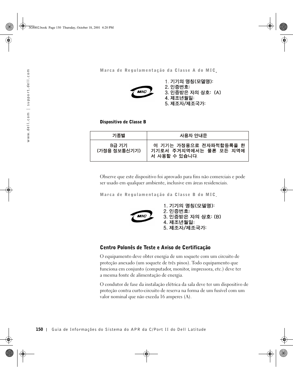 Dell C/Port II APR User Manual | Page 152 / 220
