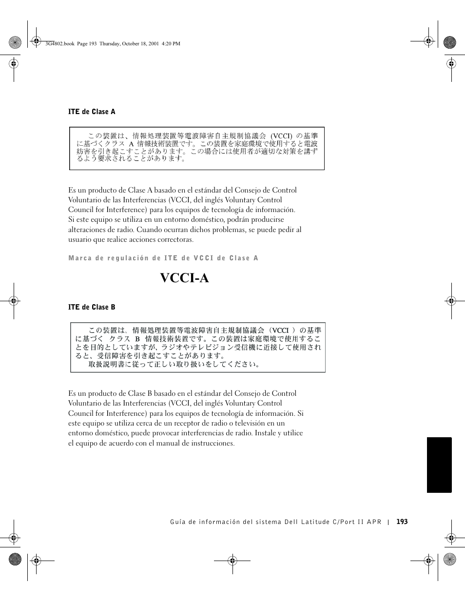 Vcci-a | Dell C/Port II APR User Manual | Page 195 / 220