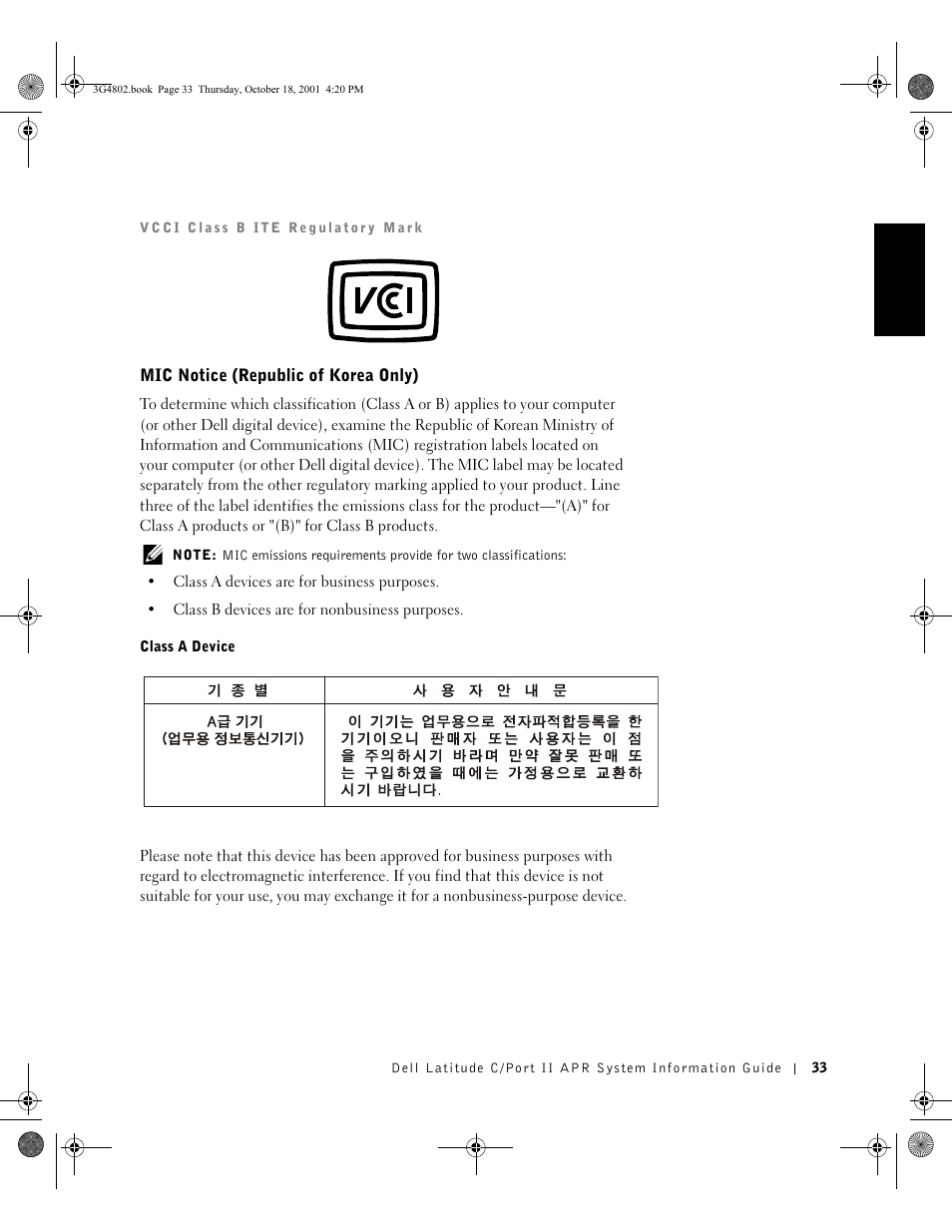 Dell C/Port II APR User Manual | Page 35 / 220