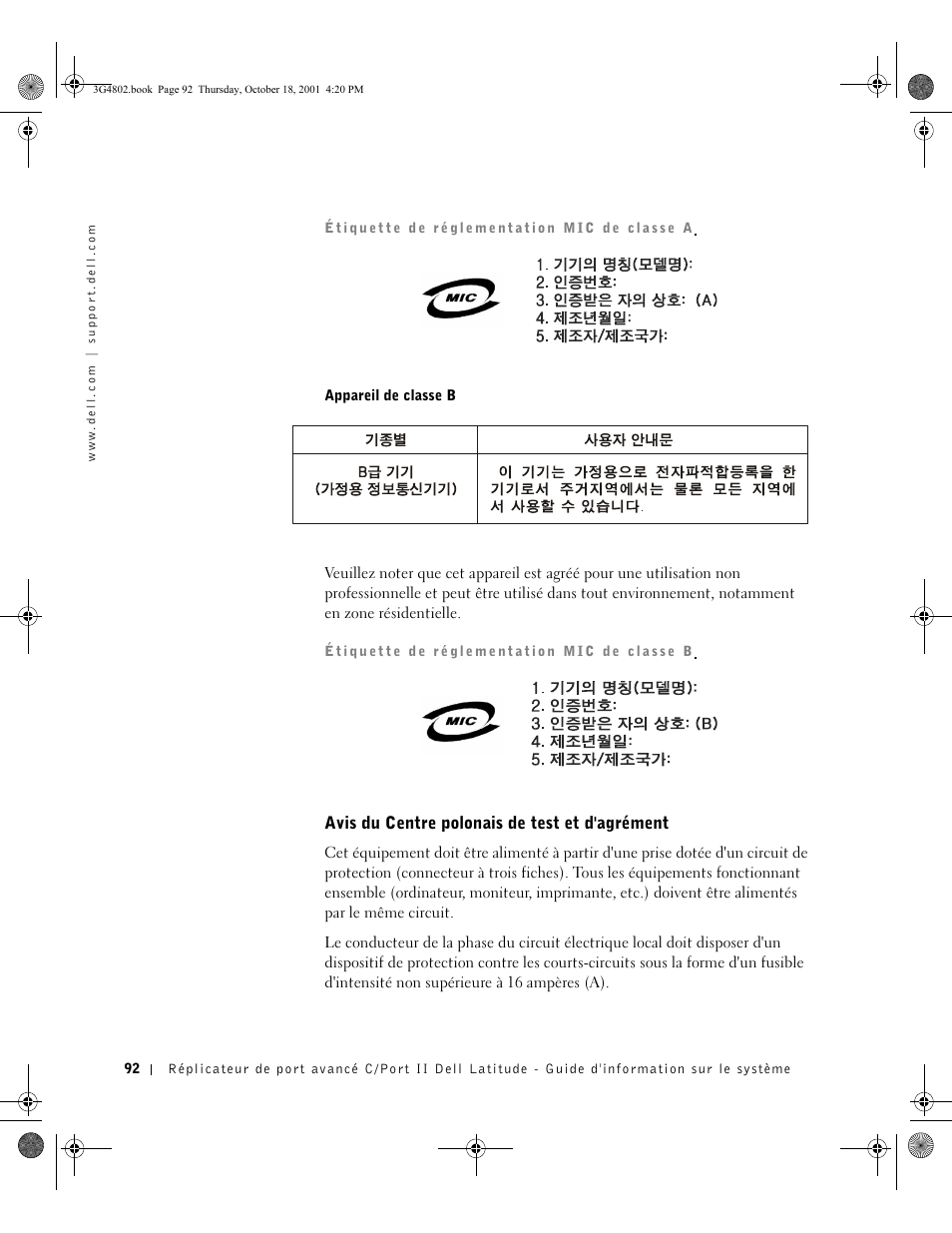 Dell C/Port II APR User Manual | Page 94 / 220