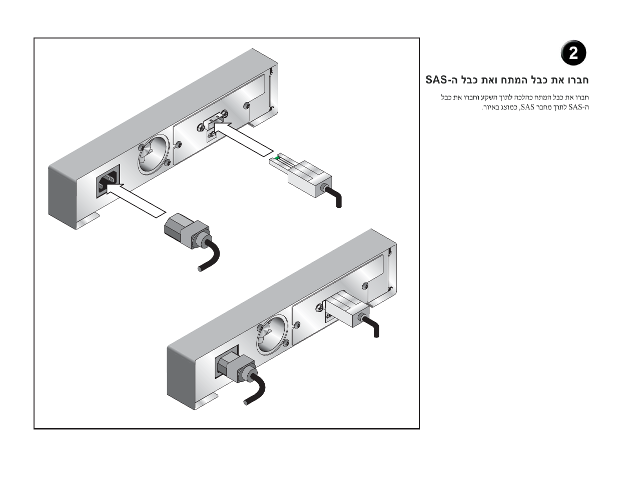 Dell PowerVault LTO4-120HH User Manual | Page 17 / 33