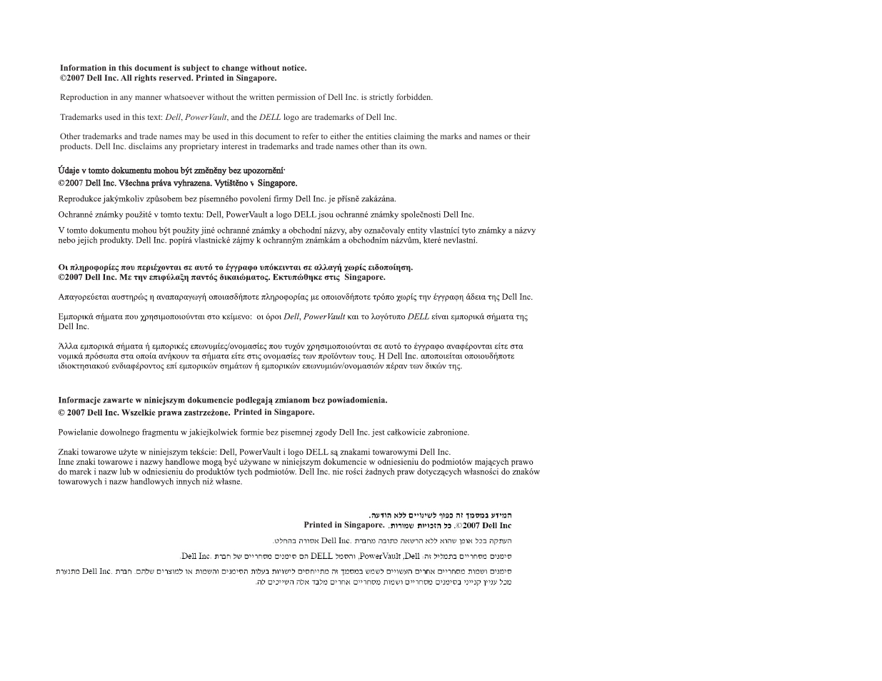 Hebrew goes here | Dell PowerVault LTO4-120HH User Manual | Page 2 / 33