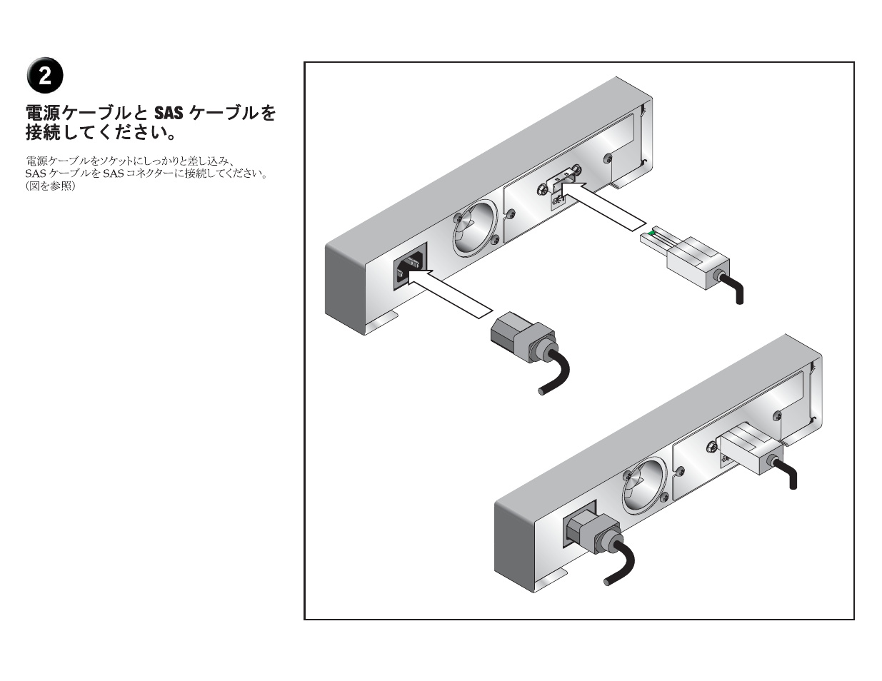 Dell PowerVault LTO4-120HH User Manual | Page 32 / 33