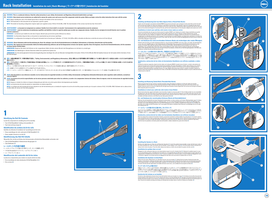 Dell PowerEdge T630 User Manual | 2 pages