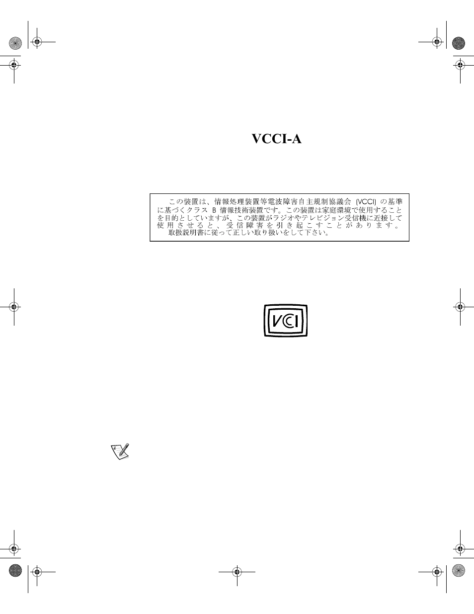 Mic notice (republic of korea only) | Dell Latitude L400 User Manual | Page 19 / 80