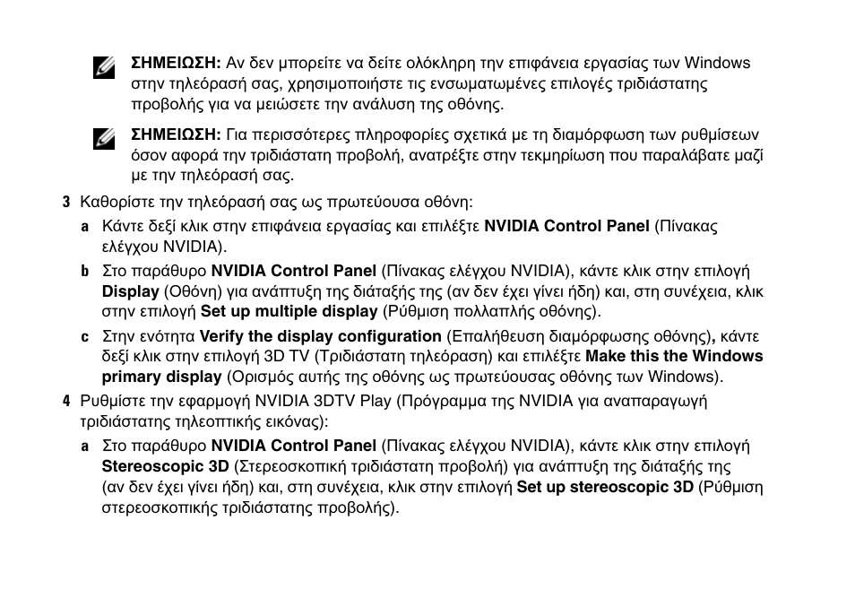 Dell XPS 14 (L401X, Late 2010) User Manual | Page 10 / 36