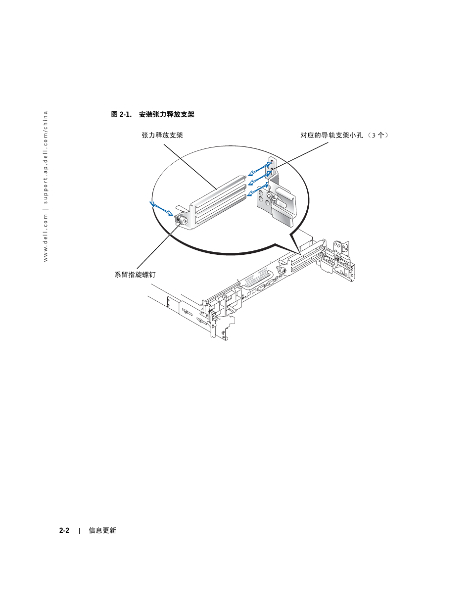 Dell PowerEdge 2650 User Manual | Page 12 / 58