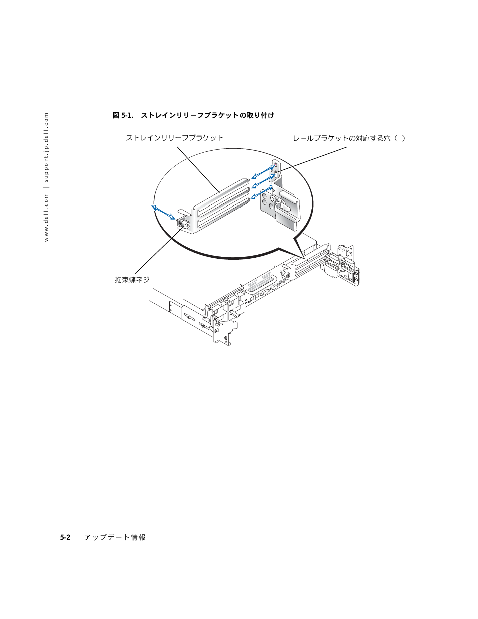Dell PowerEdge 2650 User Manual | Page 38 / 58