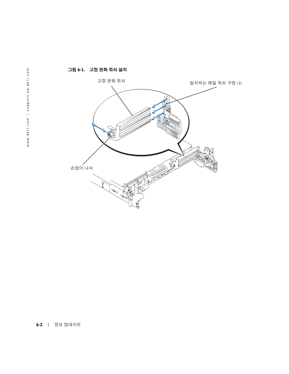 Dell PowerEdge 2650 User Manual | Page 46 / 58