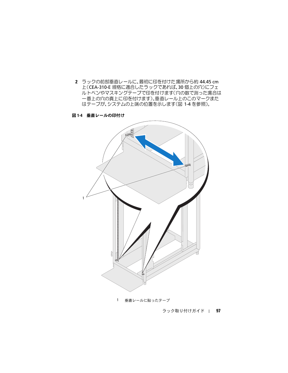 Dell POWEREDGE M1000E User Manual | Page 99 / 144