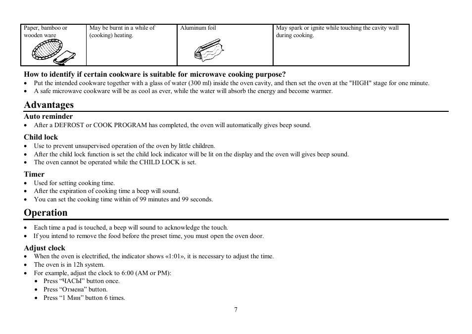 Advantages, Operation | Hyundai H-MW1030 User Manual | Page 7 / 24