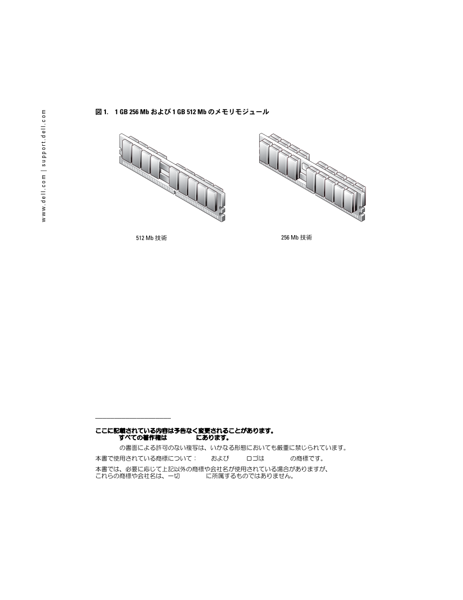 Dell PowerVault 770N (Deskside NAS Appliance) User Manual | Page 10 / 14