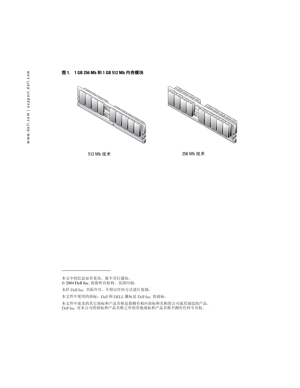 Dell PowerVault 770N (Deskside NAS Appliance) User Manual | Page 4 / 14