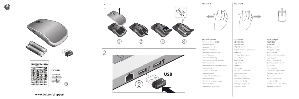 Www.dell.com/support, Шштшш | Dell Wireless Laser Mouse WM514 User Manual | Page 2 / 2