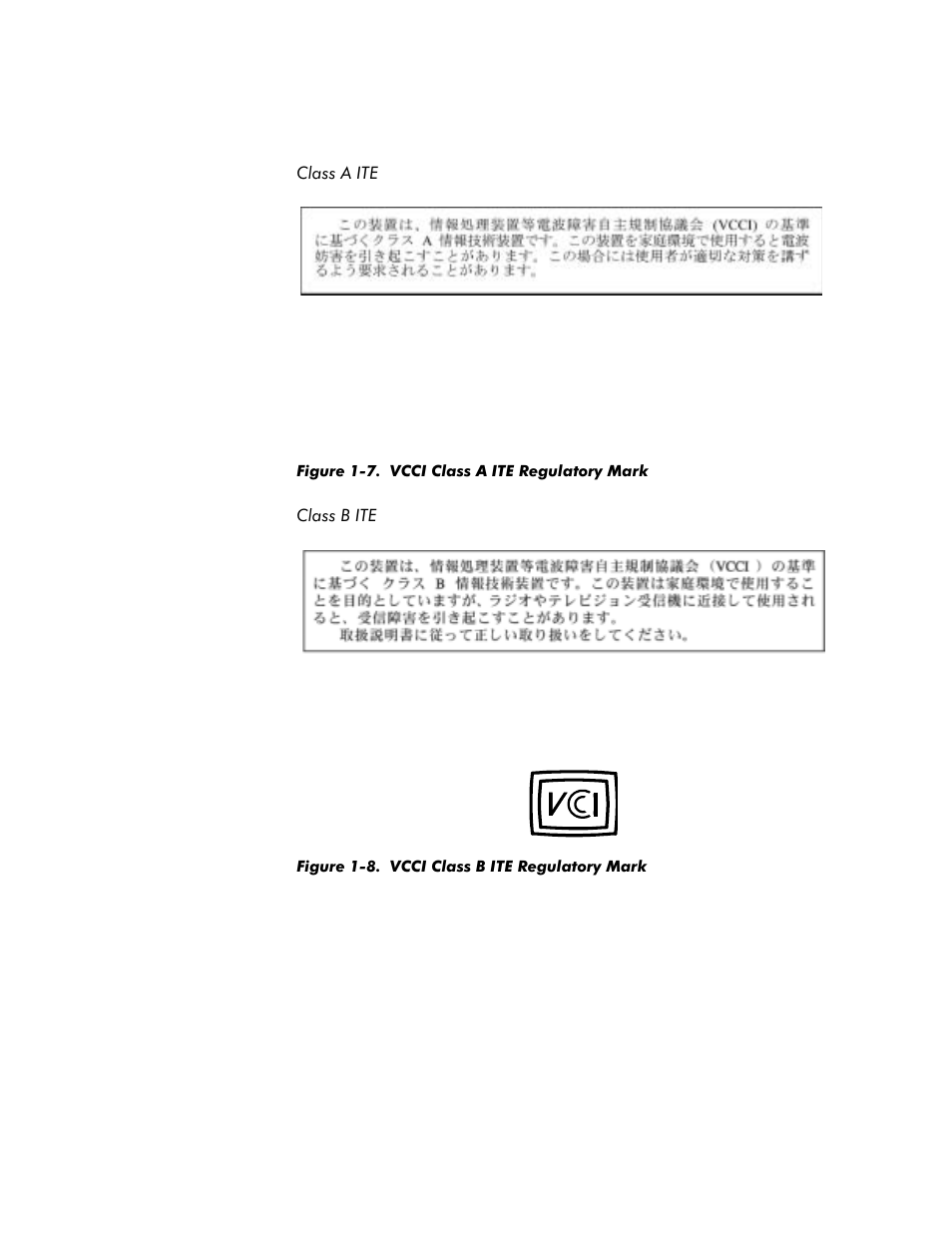 Class a ite -15, Class b ite -15, Figure 1-7 | Vcci class a ite regulatory mark -15, Figure 1-8, Vcci class b ite regulatory mark -15, Vcci-a | Dell Inspiron 8100 User Manual | Page 19 / 158