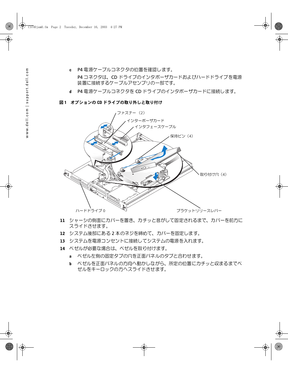 Dell PowerEdge 750 User Manual | Page 18 / 28