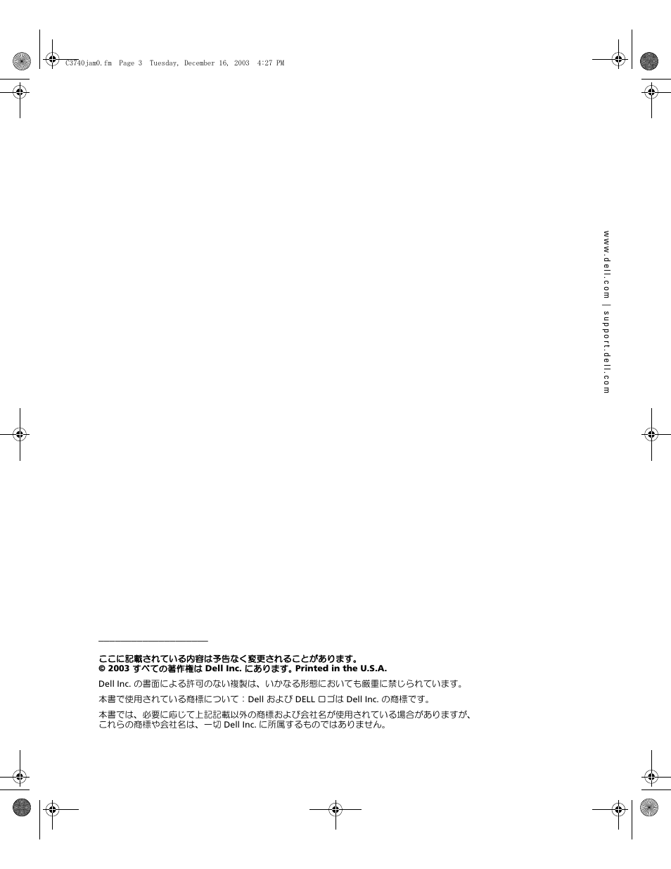 Dell PowerEdge 750 User Manual | Page 19 / 28